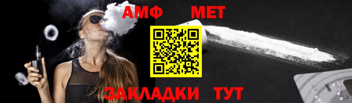 Amphetamine 98% Нижнеудинск