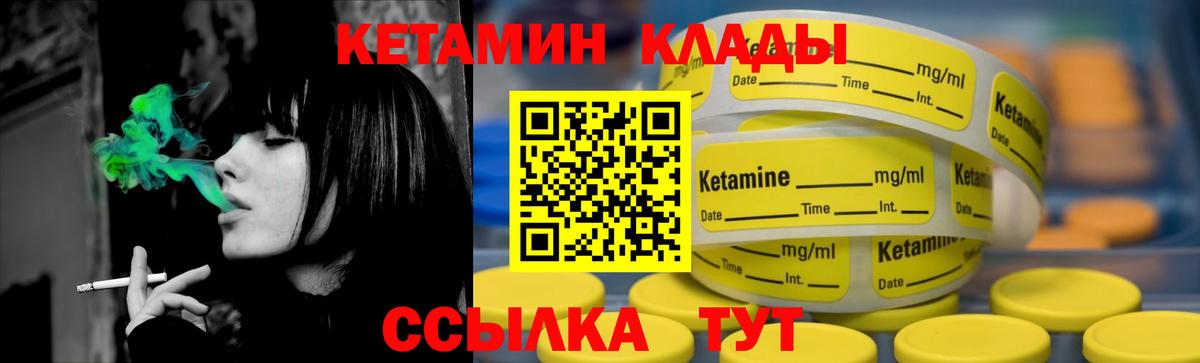 Кетамин VHQ  blacksprut онион  Вход с VPN  Нижнеудинск  КЕТАМИН VHQ 
