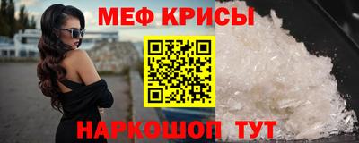 прущие крисы Гусь-Хрустальный