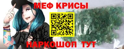 прущие крисы Гусиноозёрск