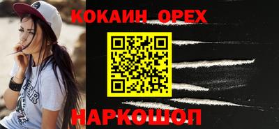 эйфоретик Гай