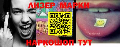 прущие крисы Гусиноозёрск