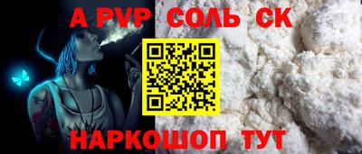 меф Гагарин