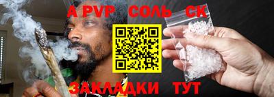 меф Гагарин