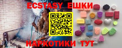 кокаин VHQ Гатчина
