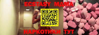 меф Гагарин