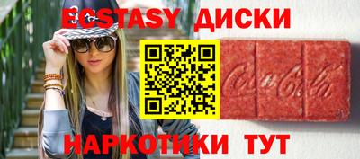кокаин VHQ Гатчина
