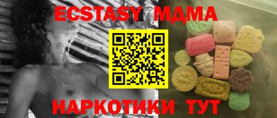 меф Гагарин
