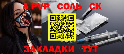 эйфоретик Гай