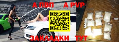 стафф Гусев