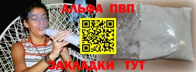 меф Гагарин