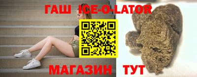 эйфоретик Гай