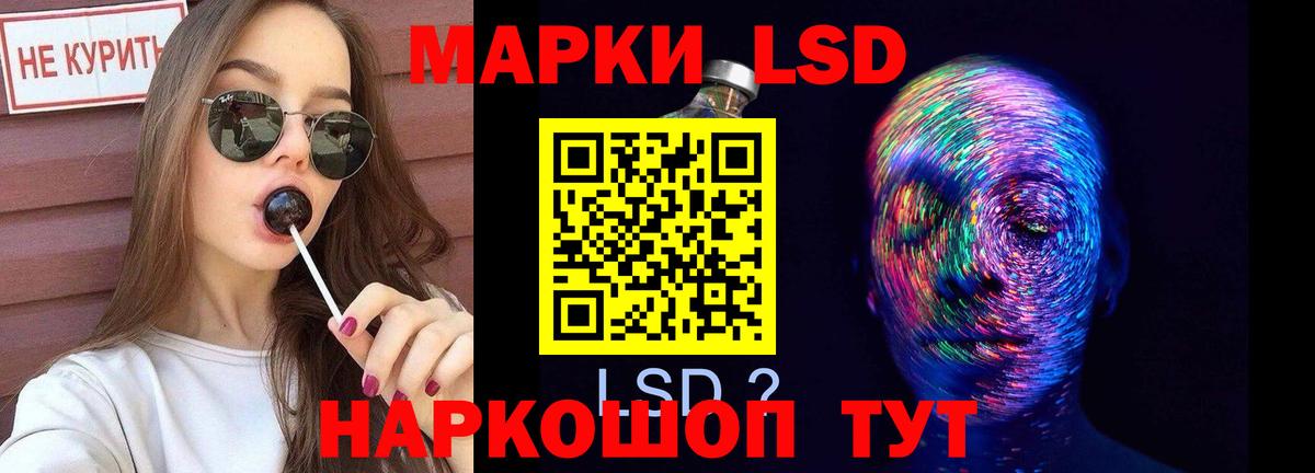 Нижнеудинск  Лсд 25 экстази ecstasy  Лсд 25 экстази кислота  Вход с VPN 