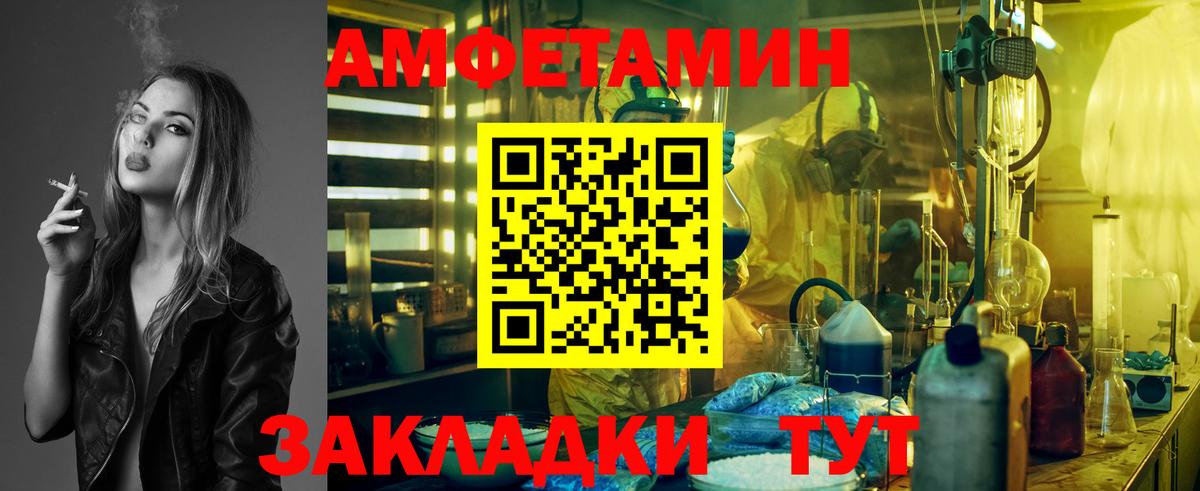МЕТАМФЕТАМИН Methamphetamine Нижнеудинск