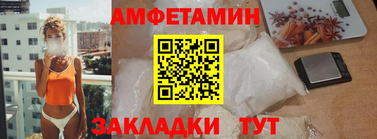 Нижнеудинск  Метамфетамин винт  Метамфетамин винт  Вход с VPN 