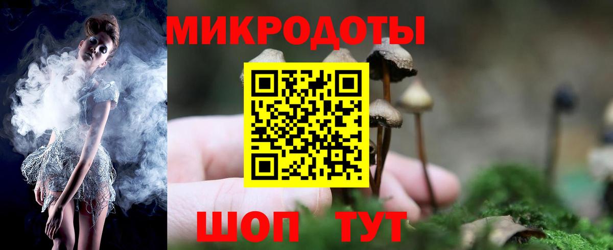 Нижнеудинск  Галлюциногенные грибы Psilocybine cubensis  где купить   Вход с VPN  Галлюциногенные грибы Magic Shrooms 